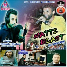 Natti Blast-Dj Non Stop